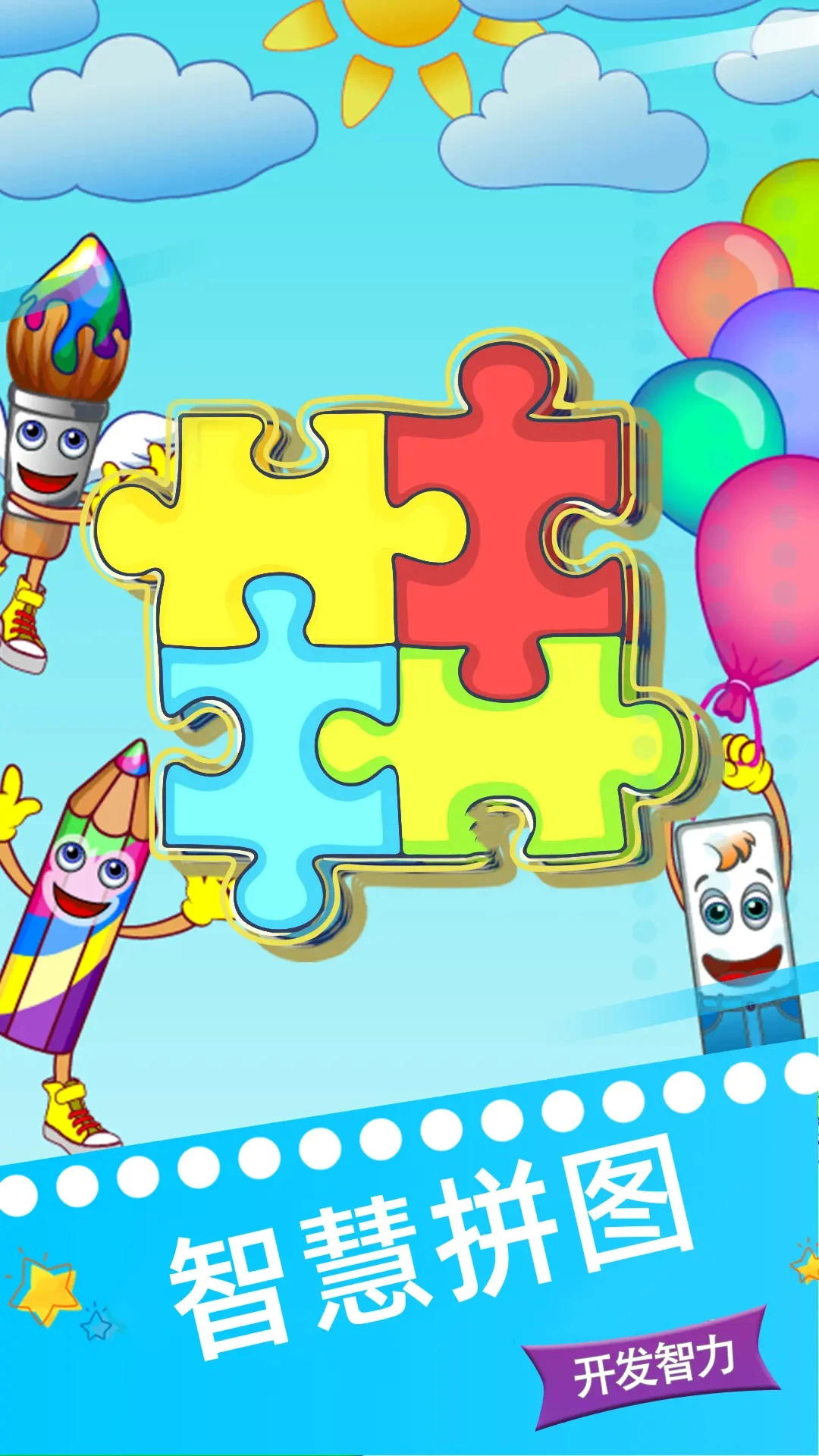 �ҵĻ��������ͼ2