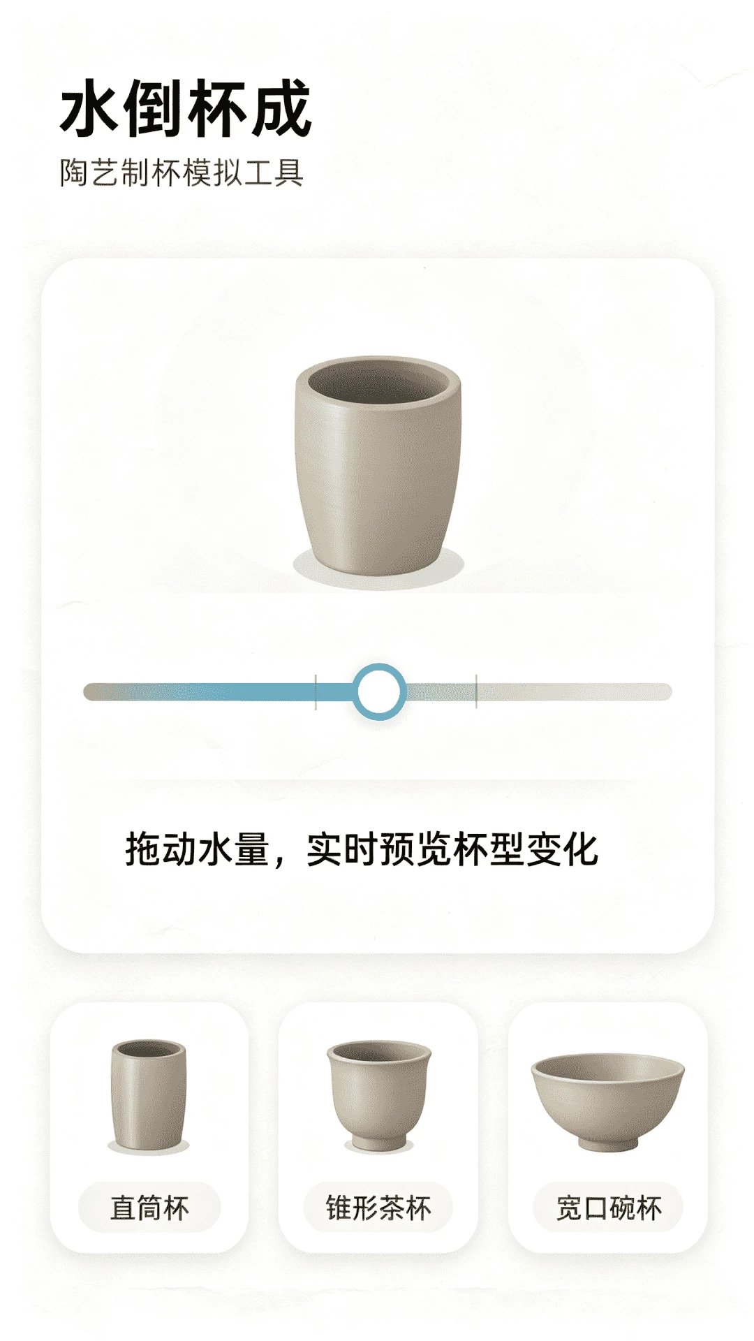 ˮ������2.0.1 ����ģ�������н�ͼ