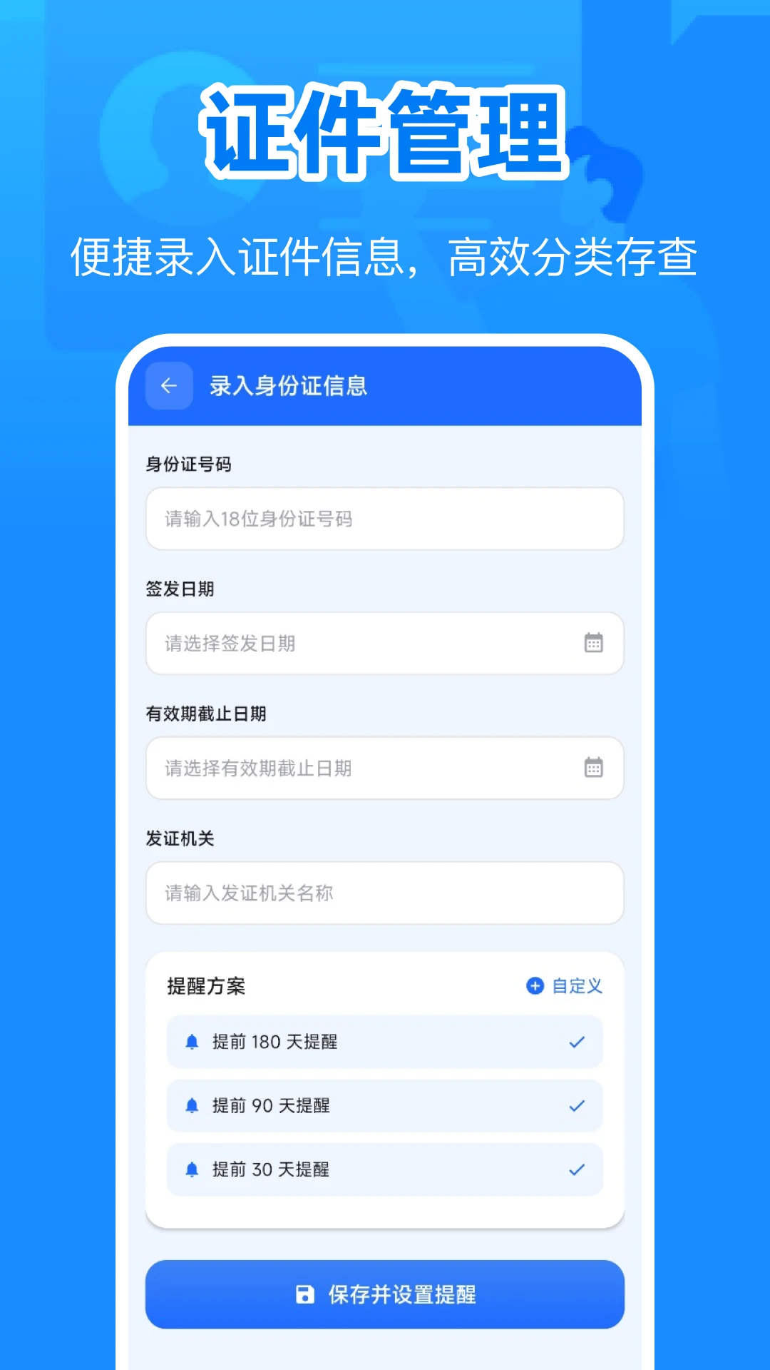 ���ݵ���֤��������ͼ3
