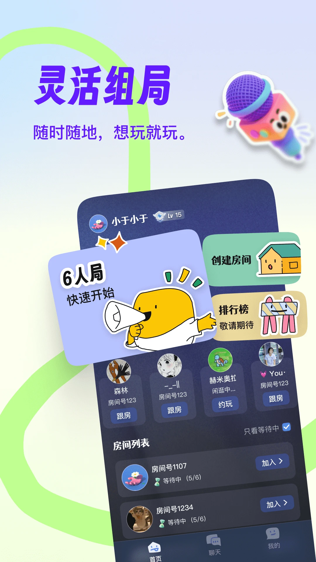 ����¡����1.0.42 �ٷ������н�ͼ