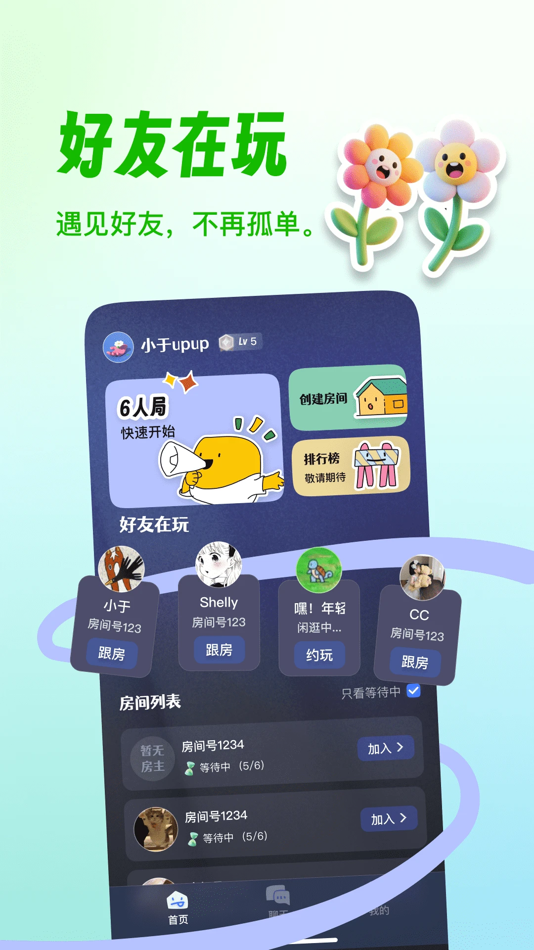 ����¡����1.0.42 �ٷ������н�ͼ