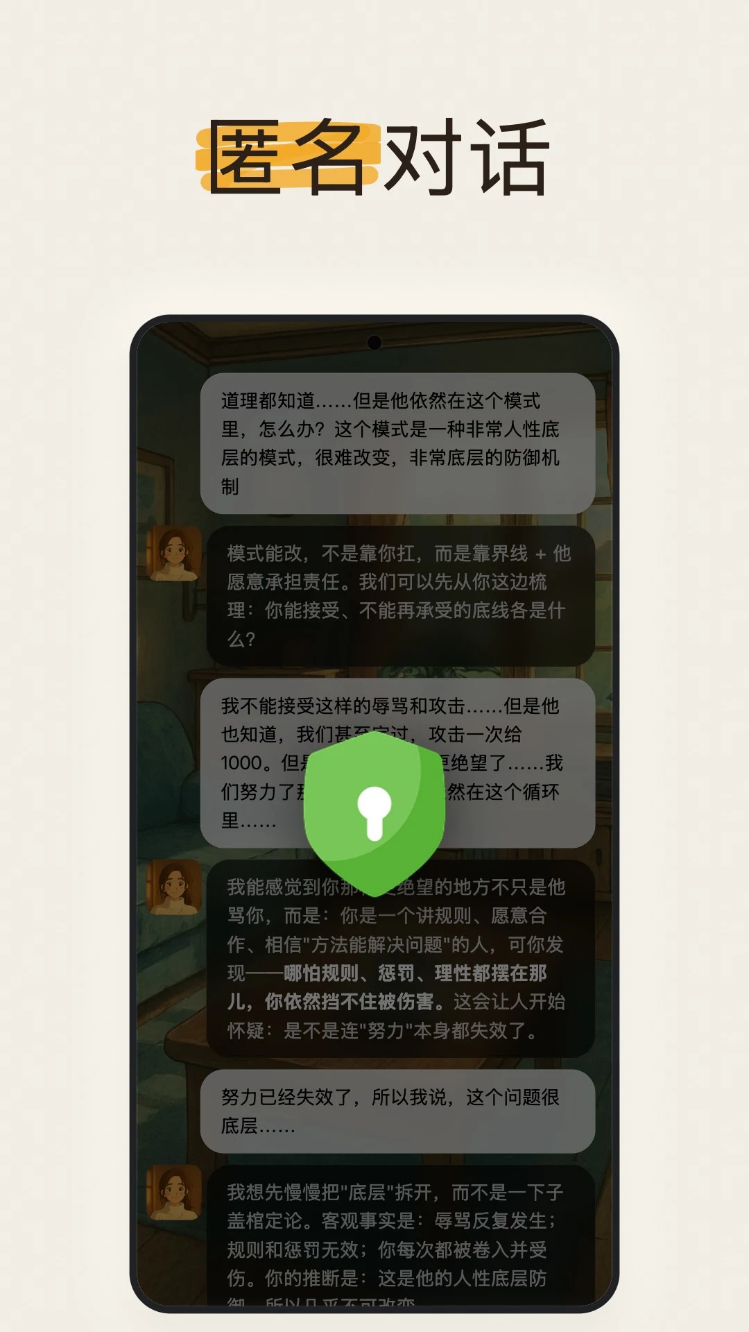 LuluCare1.3.14 �ٷ������н�ͼ