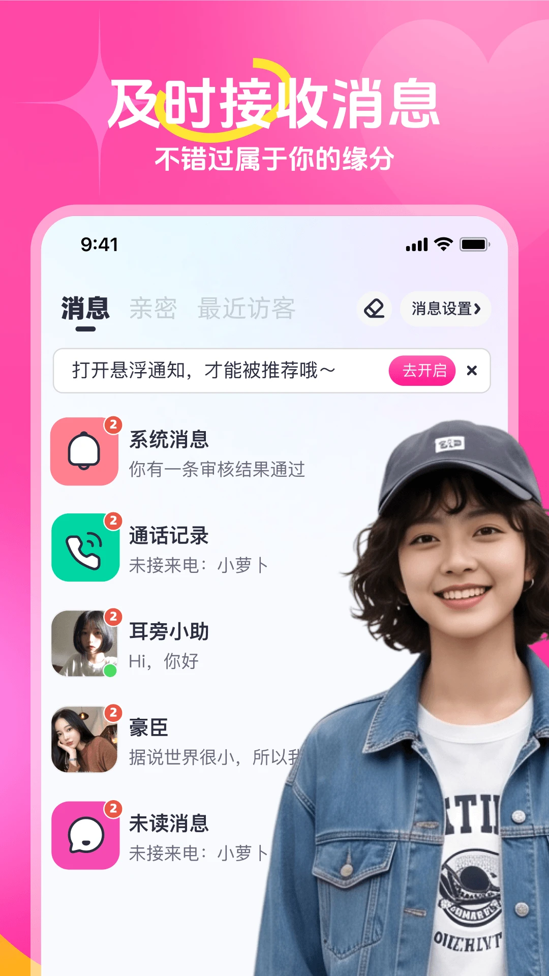 Ŵ��4.1.0 �ٷ������н�ͼ