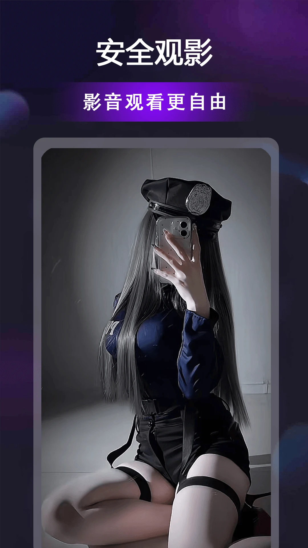 ӣ�ҿ�Ƭ1.2.0 ˽�ܲ��������н�ͼ