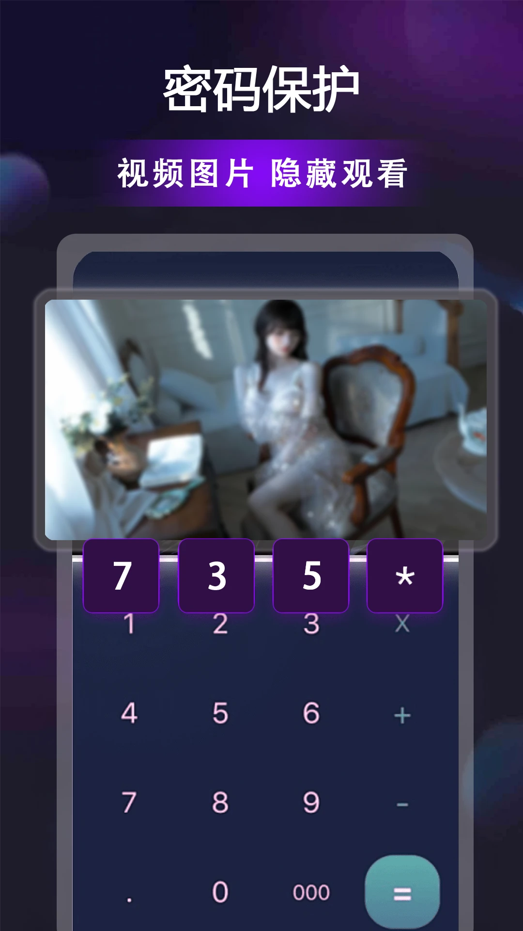 ӣ�ҿ�Ƭ1.2.0 ˽�ܲ��������н�ͼ