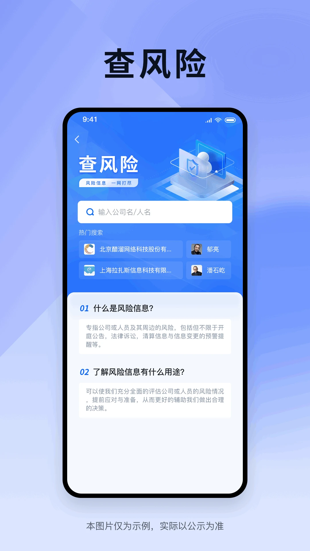 ���ٲ�3.0.1 �����ذ����н�ͼ