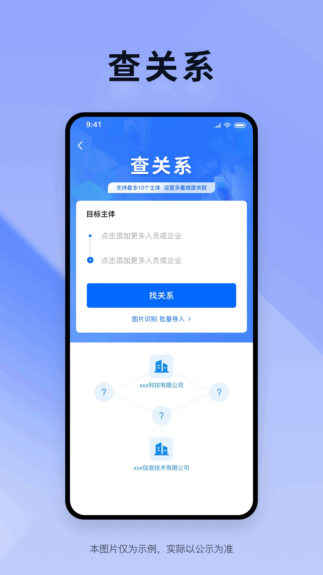 ���ٲ�3.0.1 �����ذ����н�ͼ