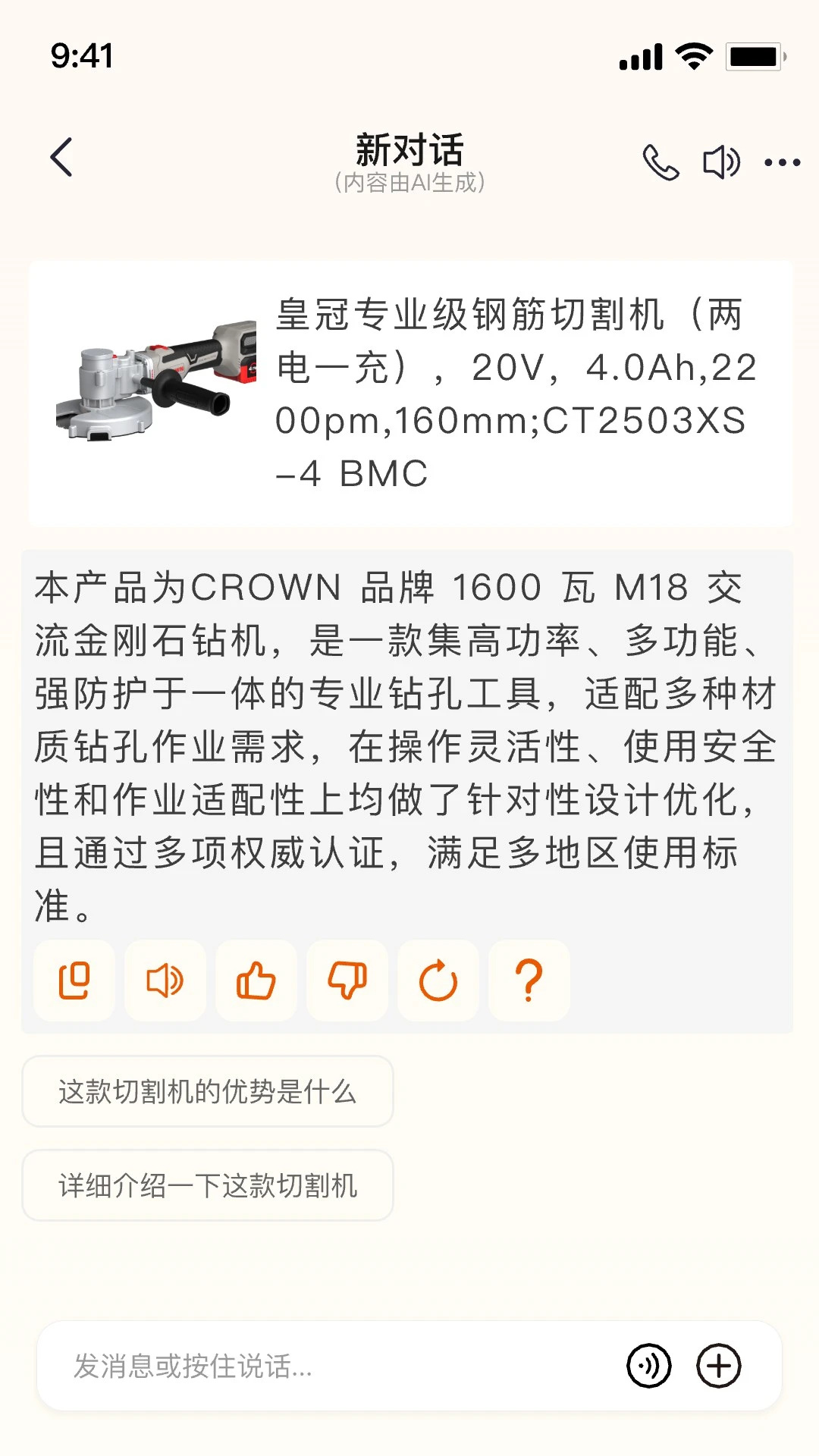 ����С��1.8.0 �����̻��������н�ͼ