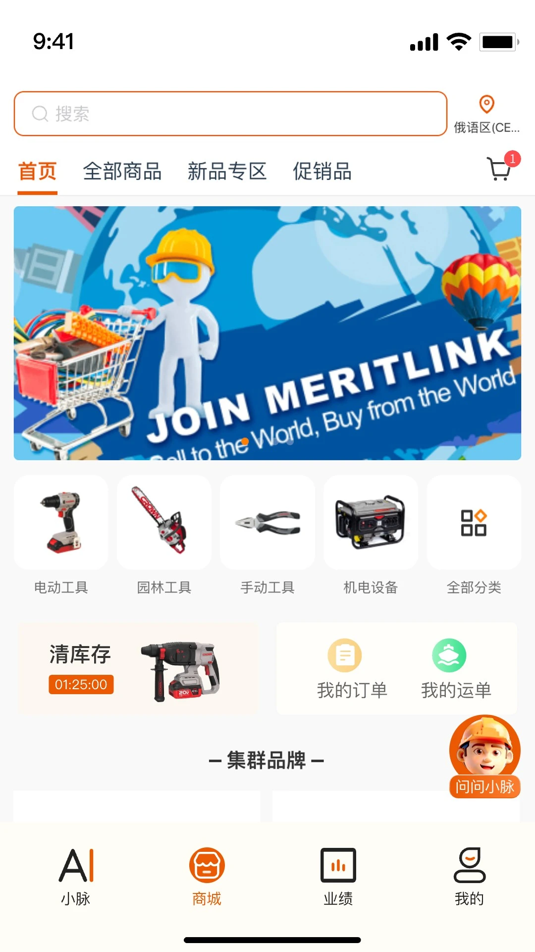 ����С��1.8.0 �����̻��������н�ͼ