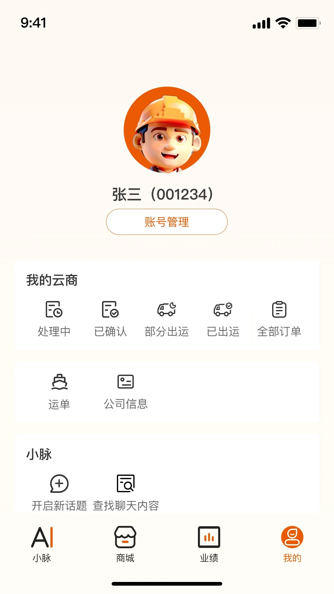 ����С��1.8.0 �����̻��������н�ͼ