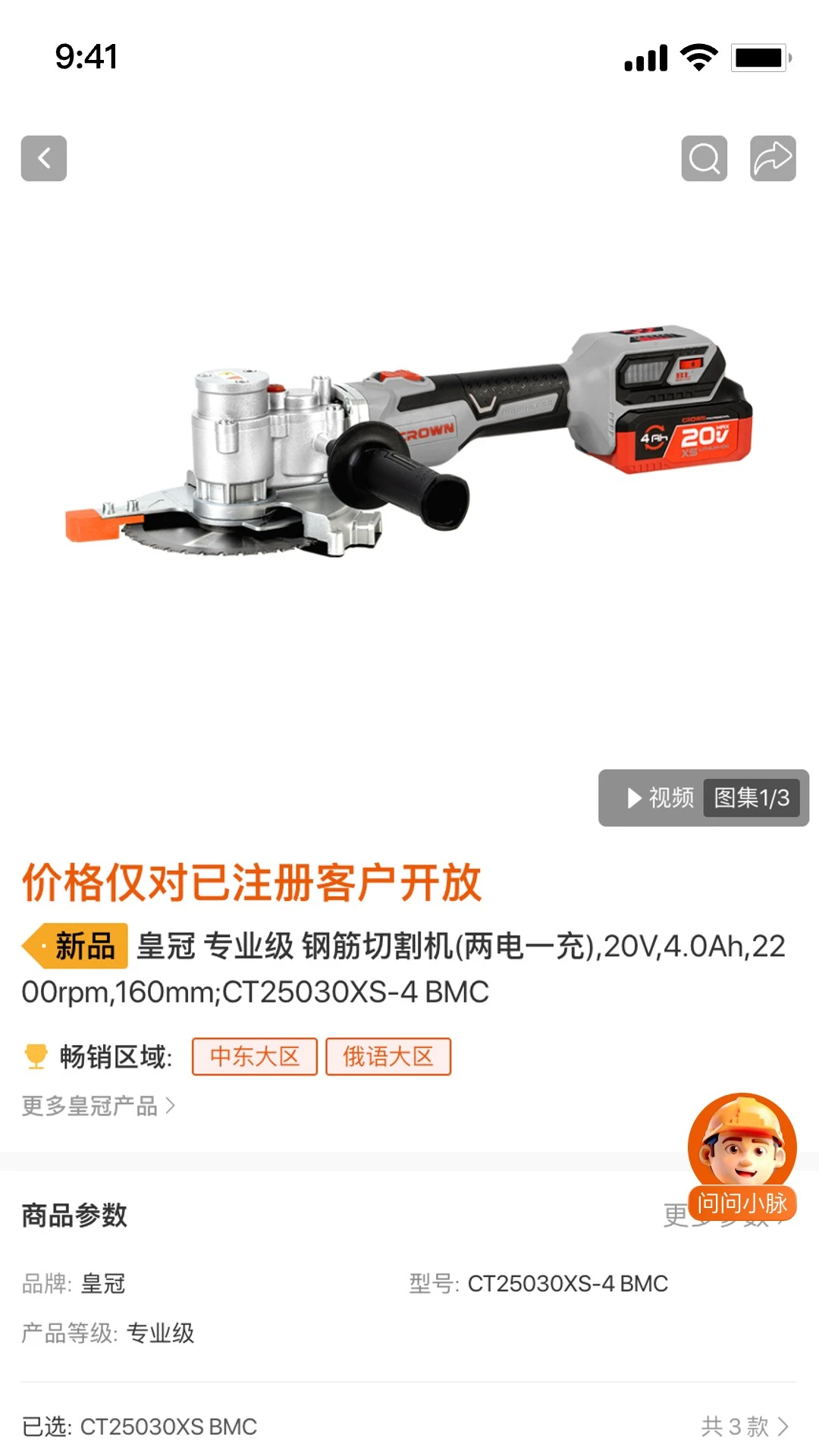 ����С��1.8.0 �����̻��������н�ͼ