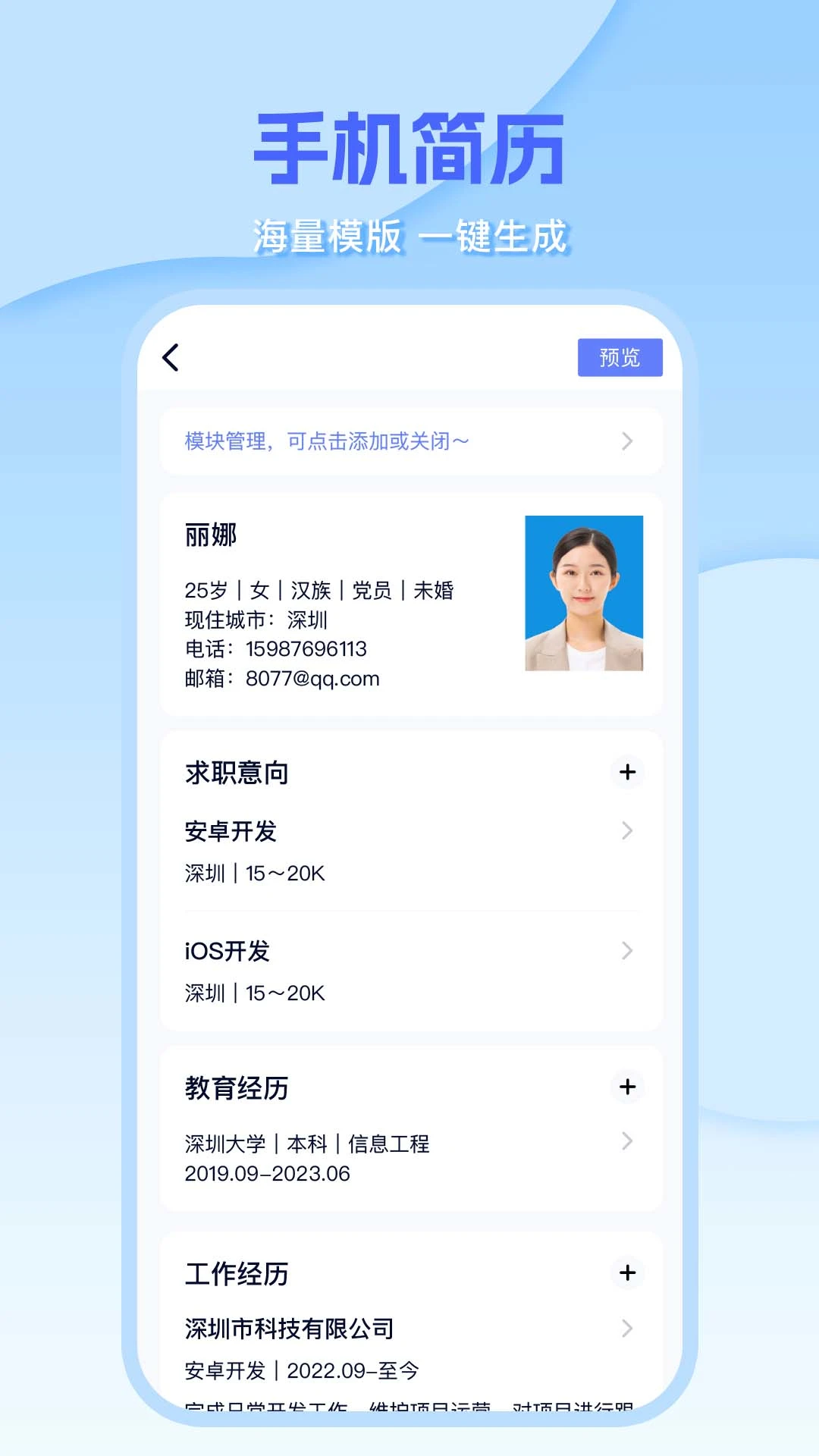 Word�༭document3.3.5 �ٷ������н�ͼ