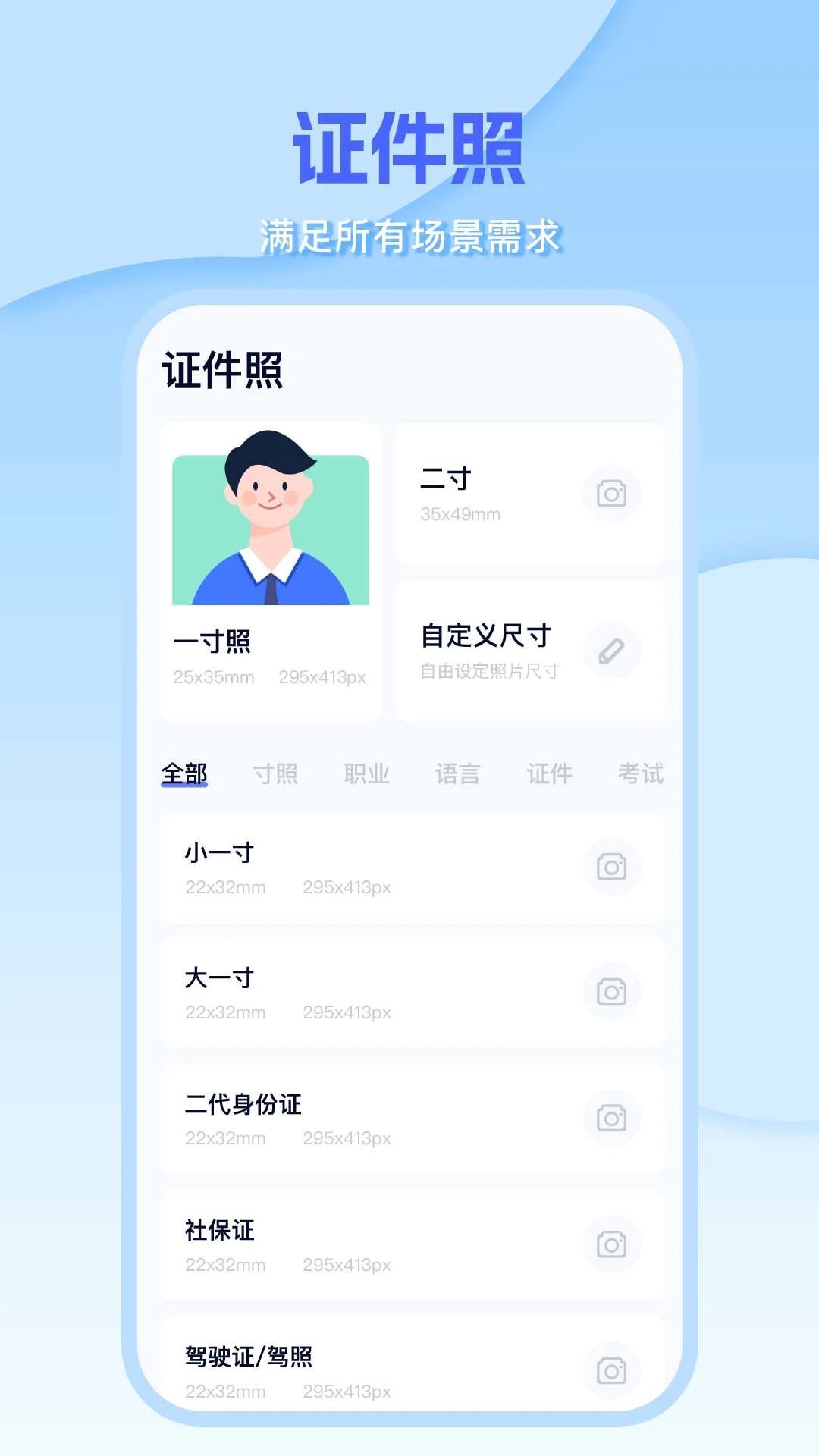 Word�༭document3.3.5 �ٷ������н�ͼ