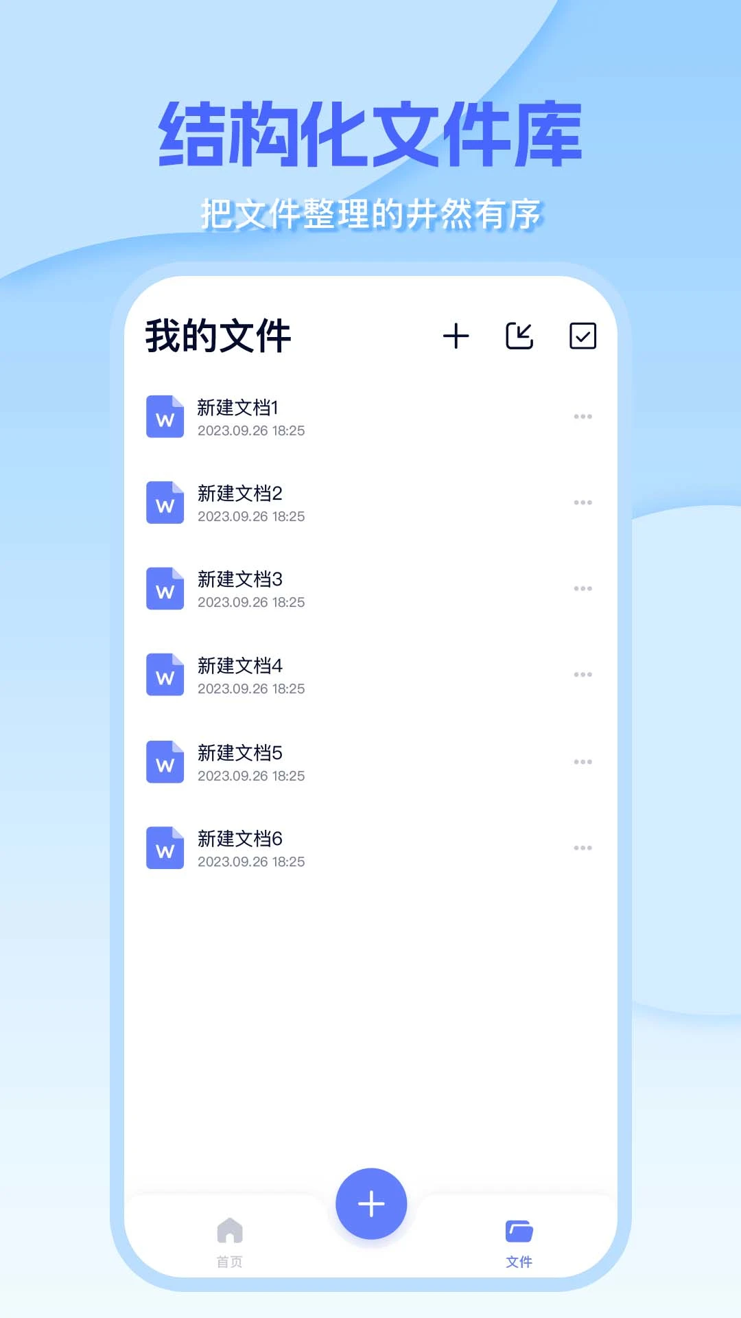 Word�༭document3.3.5 �ٷ������н�ͼ