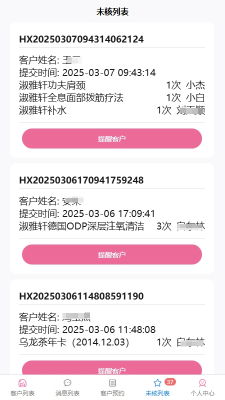 �����ٽ�-Ա����3.2.8 ����Ժ����������н�ͼ