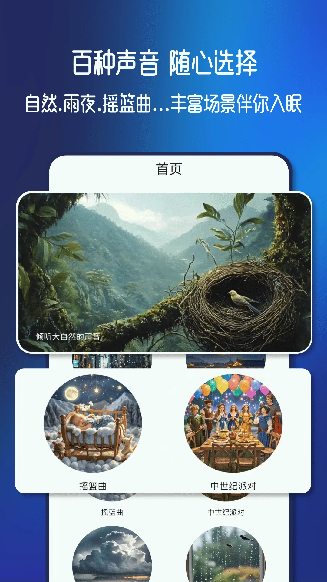 �λ�����1.0.5 ��Ѱ����н�ͼ