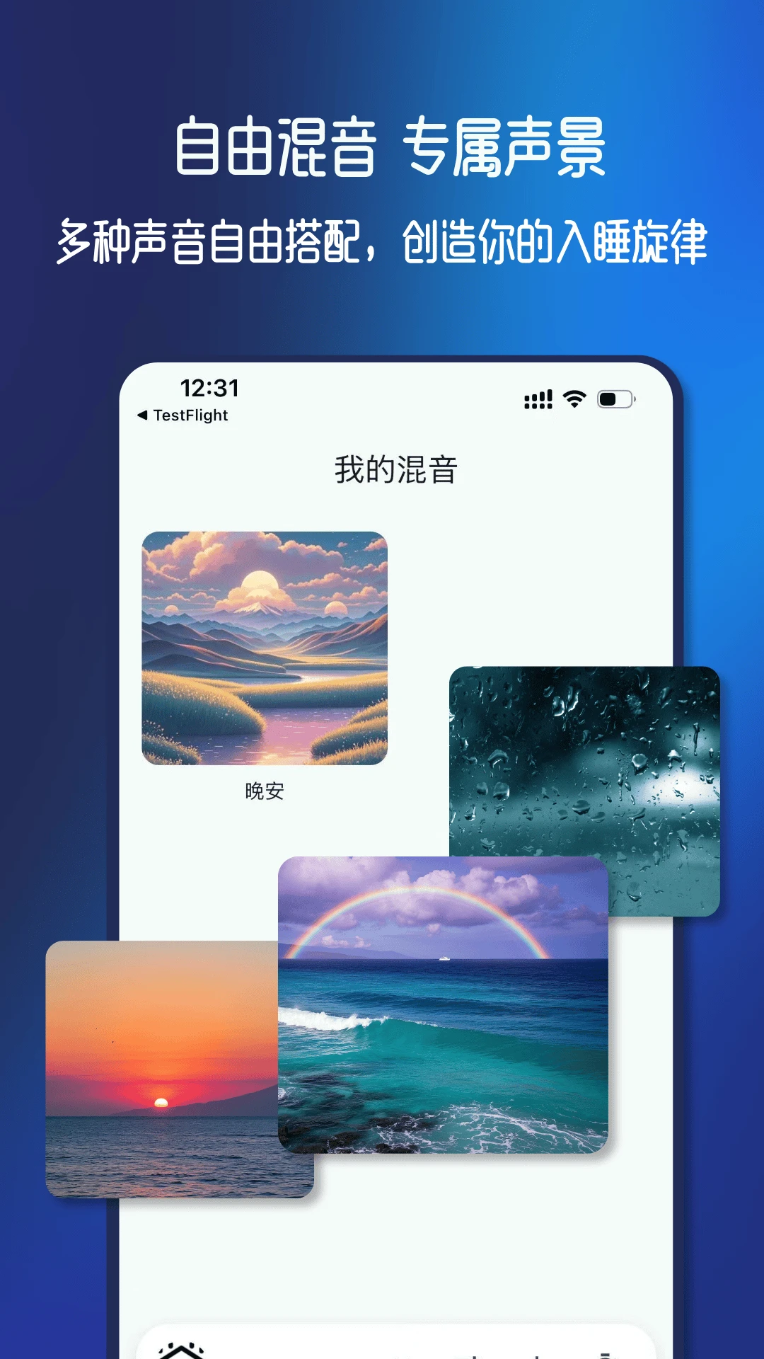 �λ�����1.0.5 ��Ѱ����н�ͼ