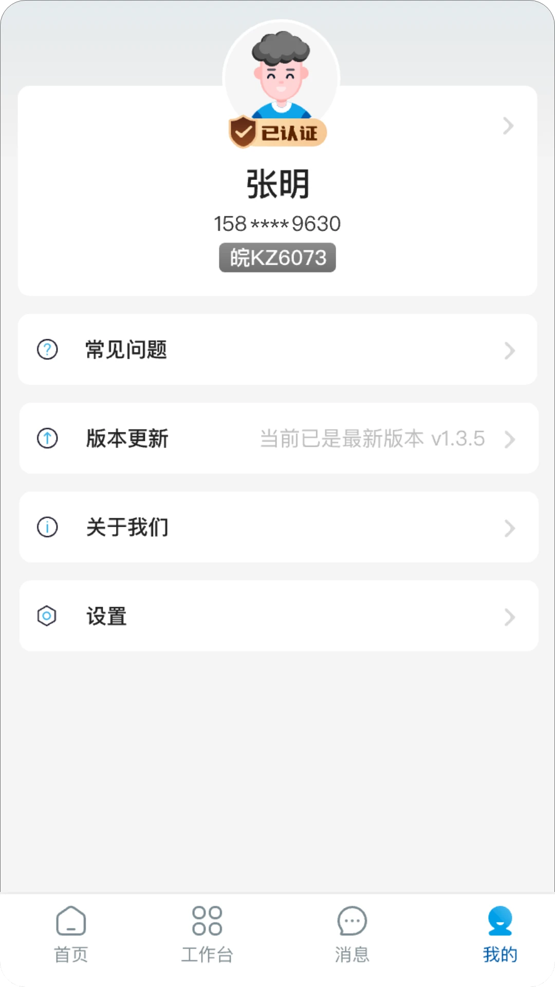 ���ô�1.4.0 ����������н�ͼ