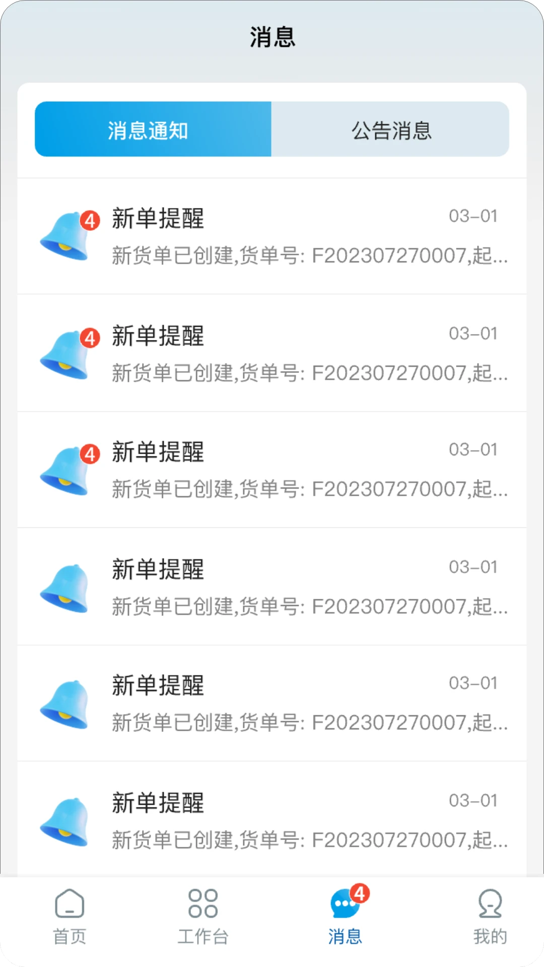 ���ô�1.4.0 ����������н�ͼ