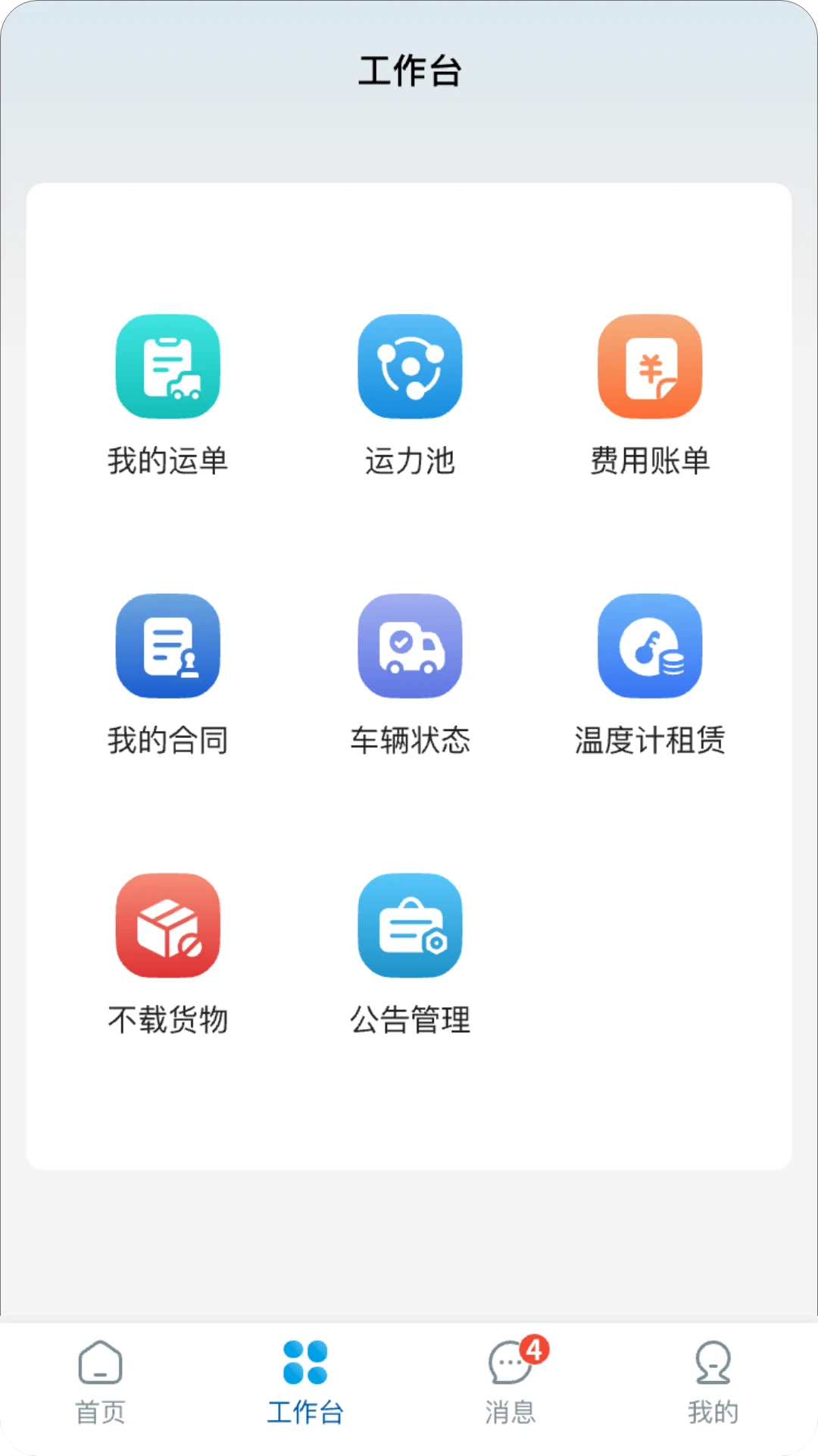 ���ô�1.4.0 ����������н�ͼ