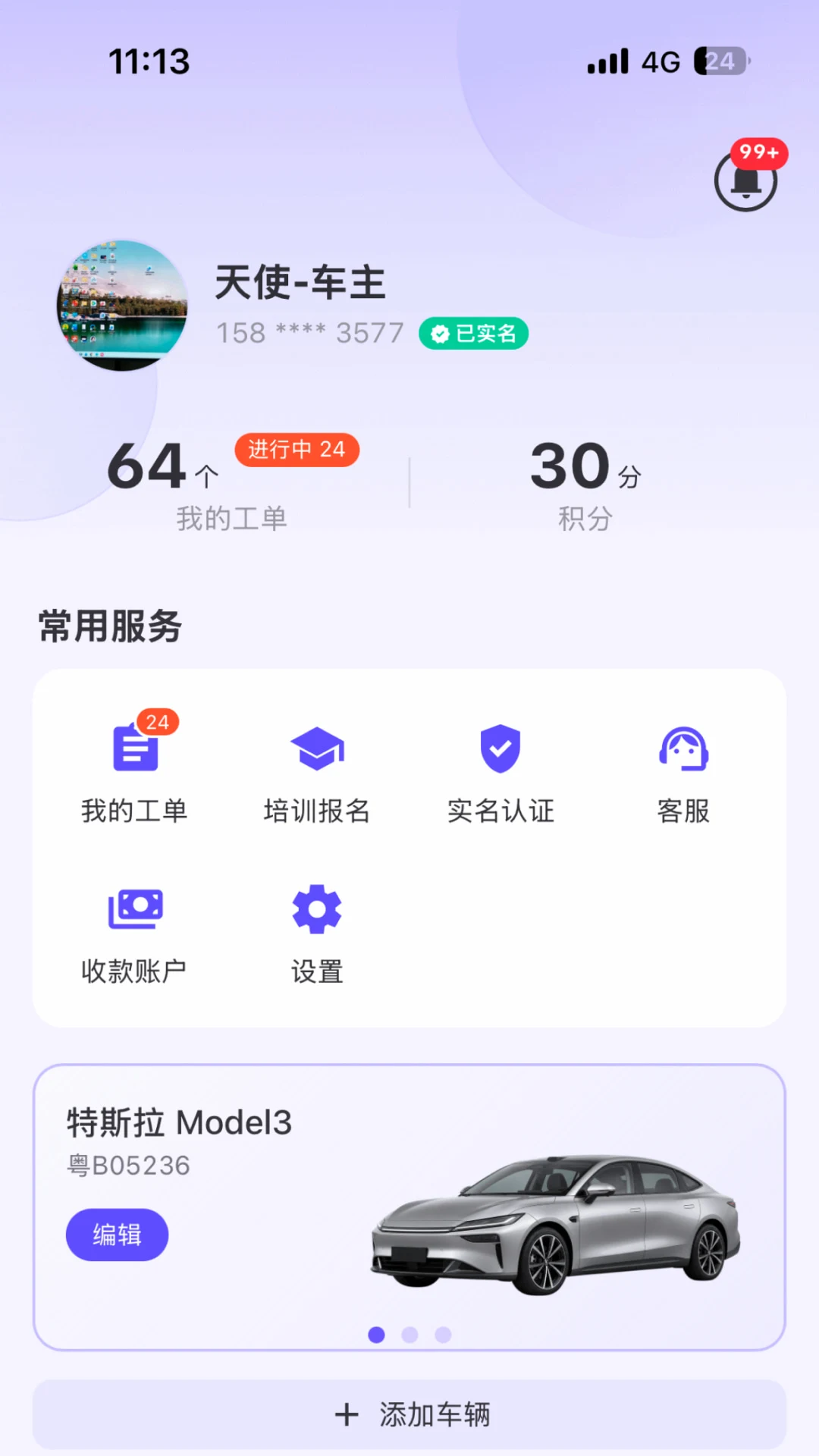 Ϭţ��Ԯ1.6.5 ����Դ���������н�ͼ