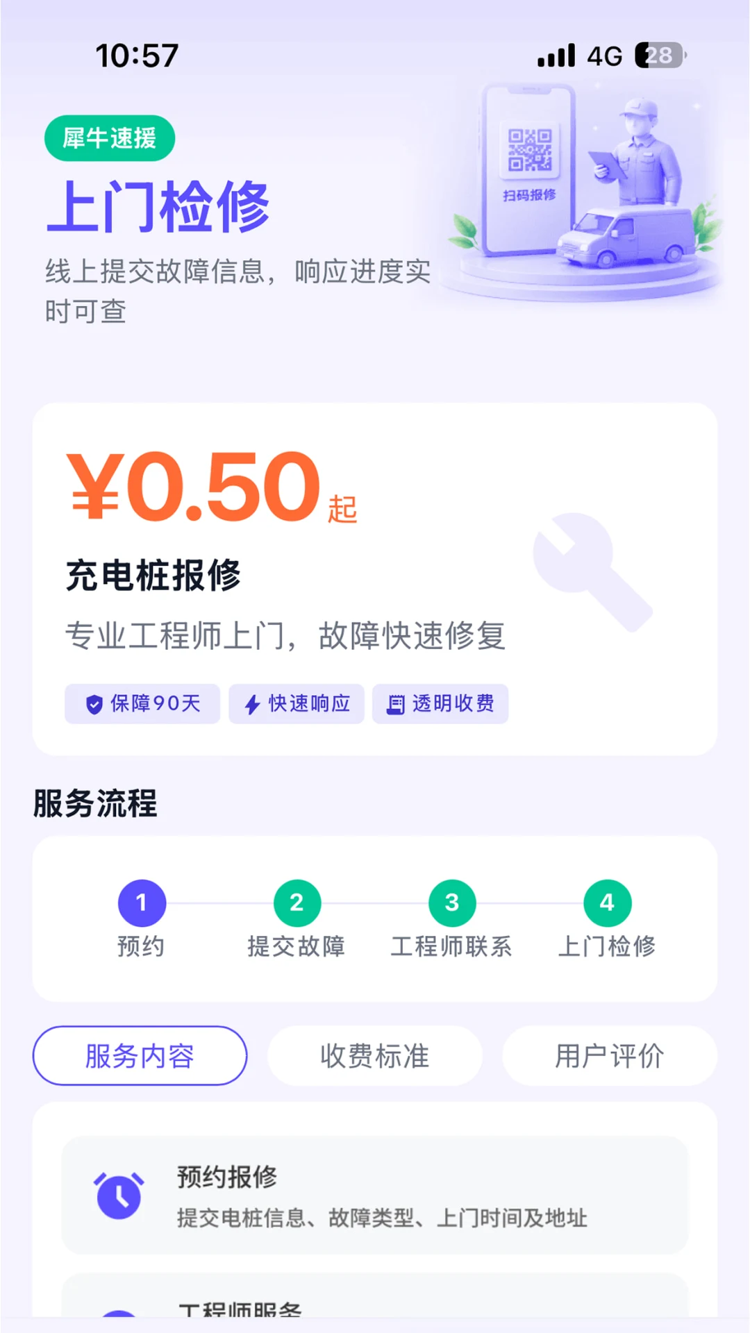 Ϭţ��Ԯ1.6.5 ����Դ���������н�ͼ