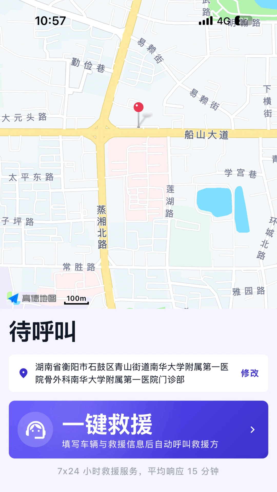 Ϭţ��Ԯ1.6.5 ����Դ���������н�ͼ