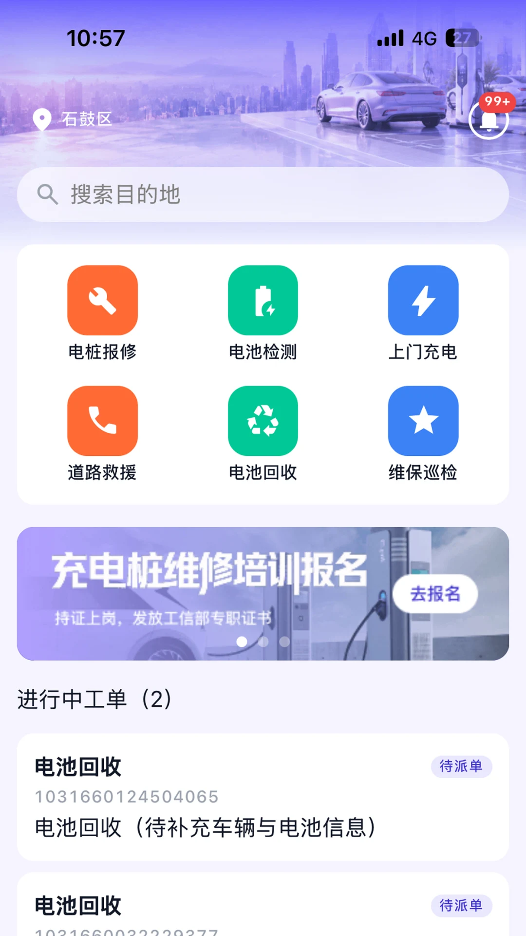Ϭţ��Ԯ1.6.5 ����Դ���������н�ͼ