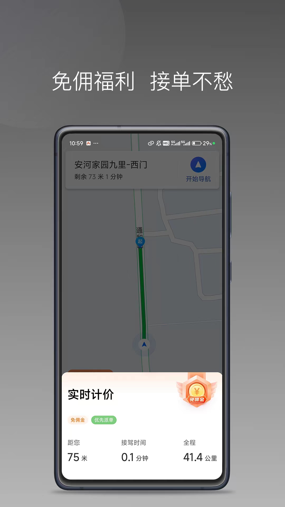 �ϱ���˾���˼��ٰ�1.27.0 �ٷ������н�ͼ