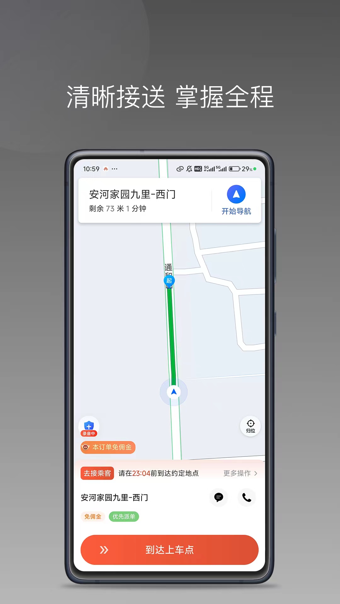 �ϱ���˾���˼��ٰ�1.27.0 �ٷ������н�ͼ