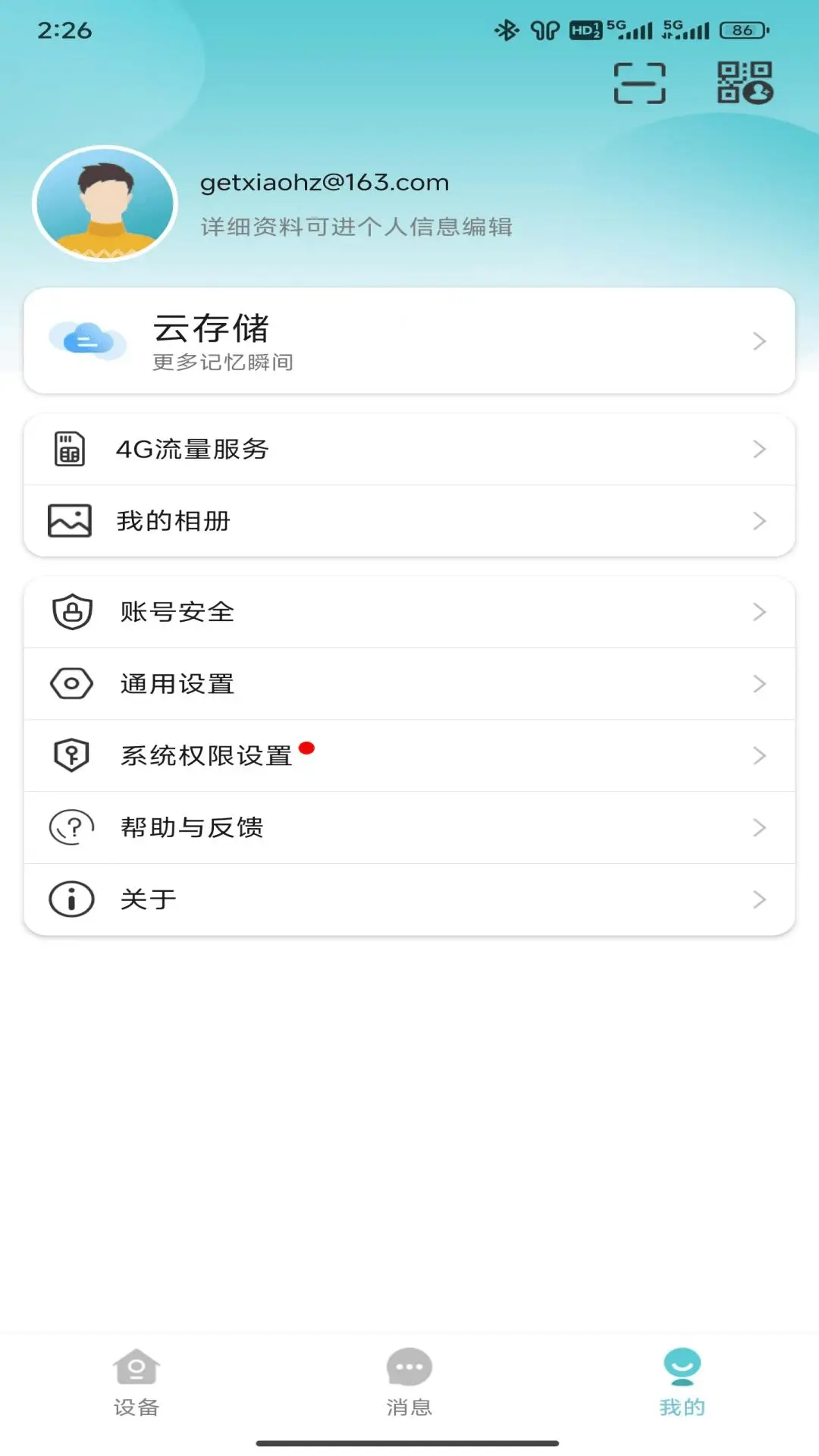 С��ҽ�ͼ2