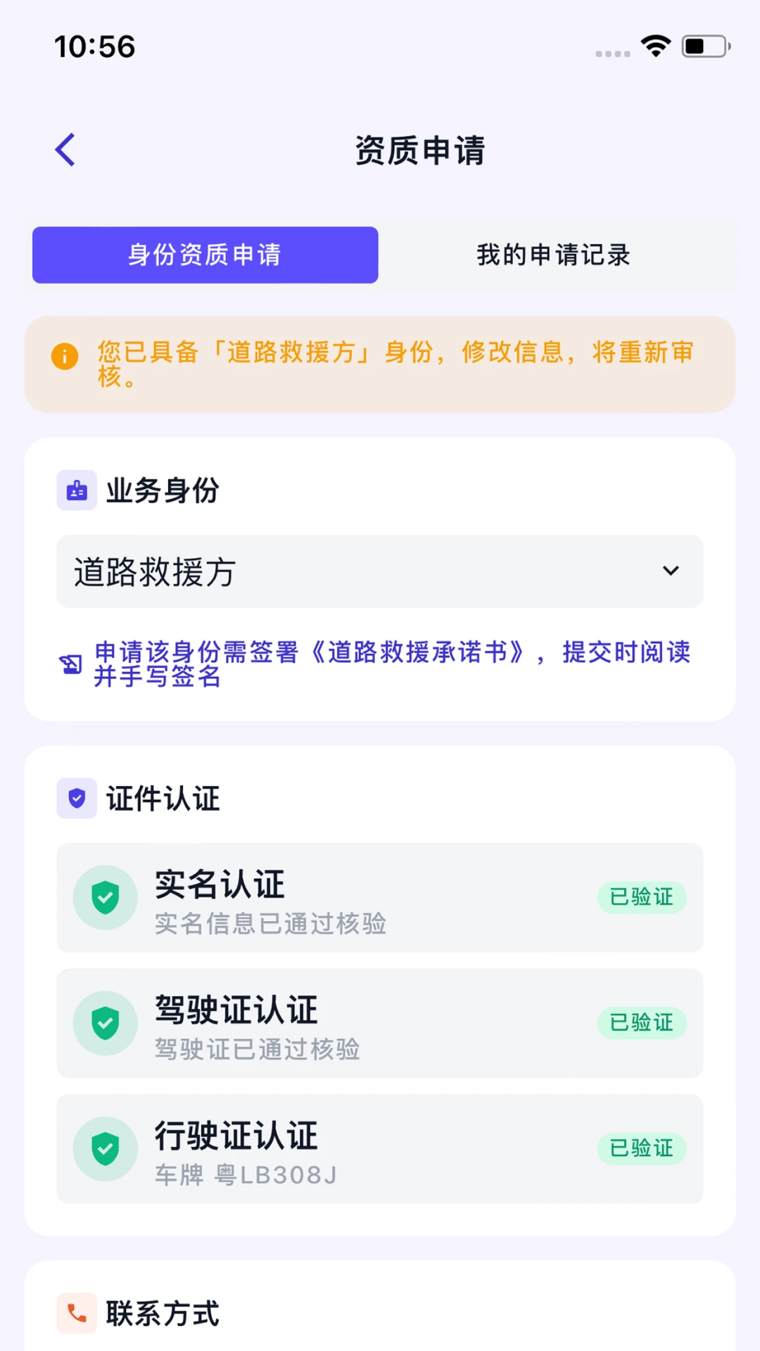 Ϭţ��Ԯ����ʦ���ͼ3