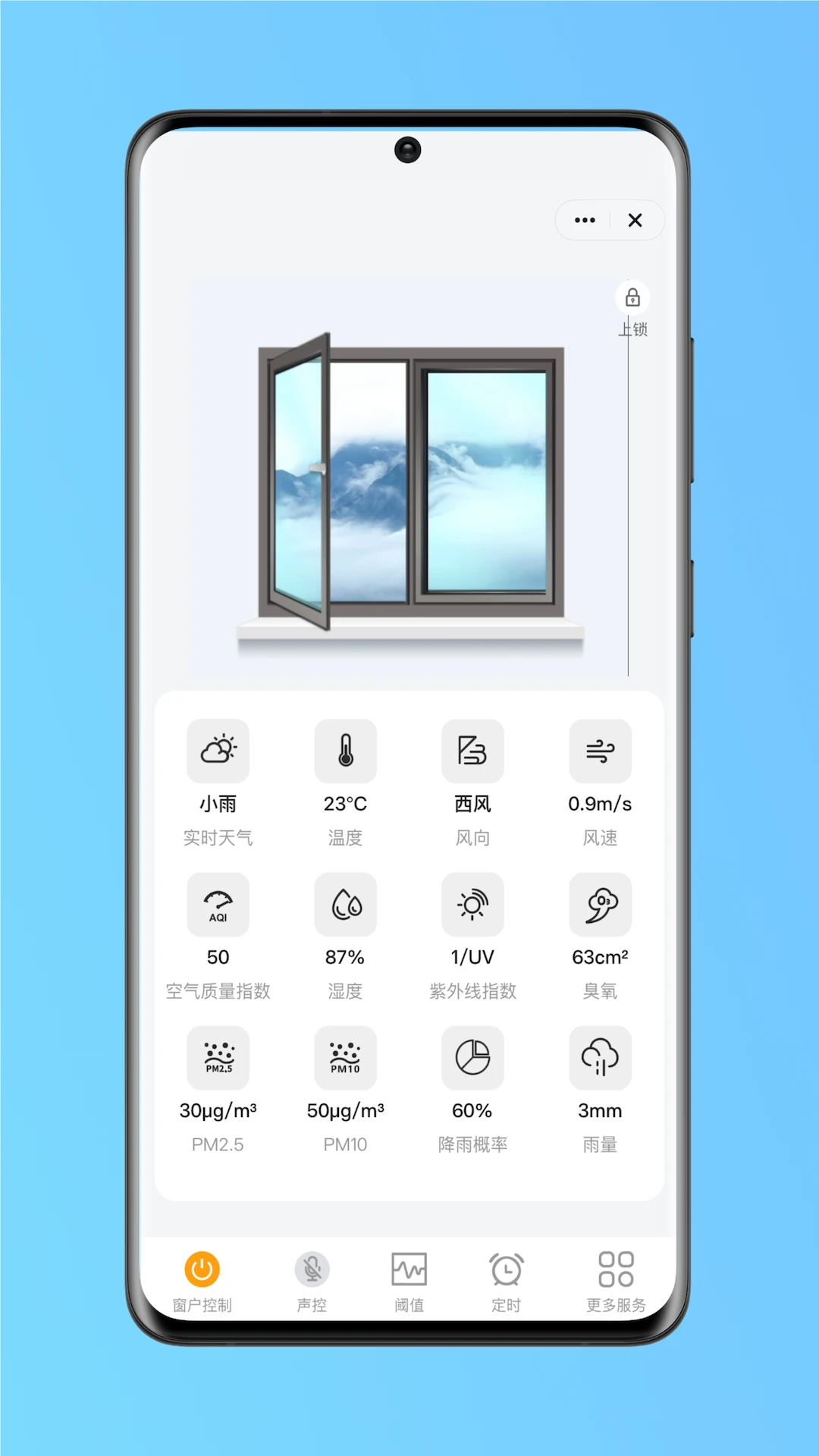 ���ǻ��Ŵ�1.0.2 ���ܻ�����֪���н�ͼ