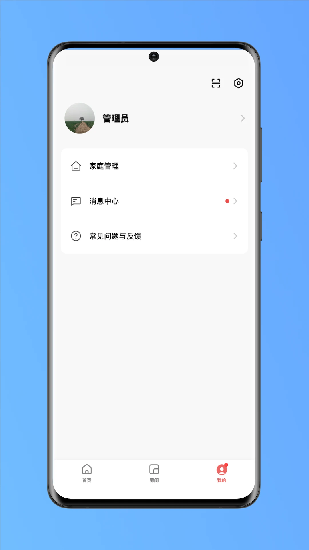 ���ǻ��Ŵ�1.0.2 ���ܻ�����֪���н�ͼ