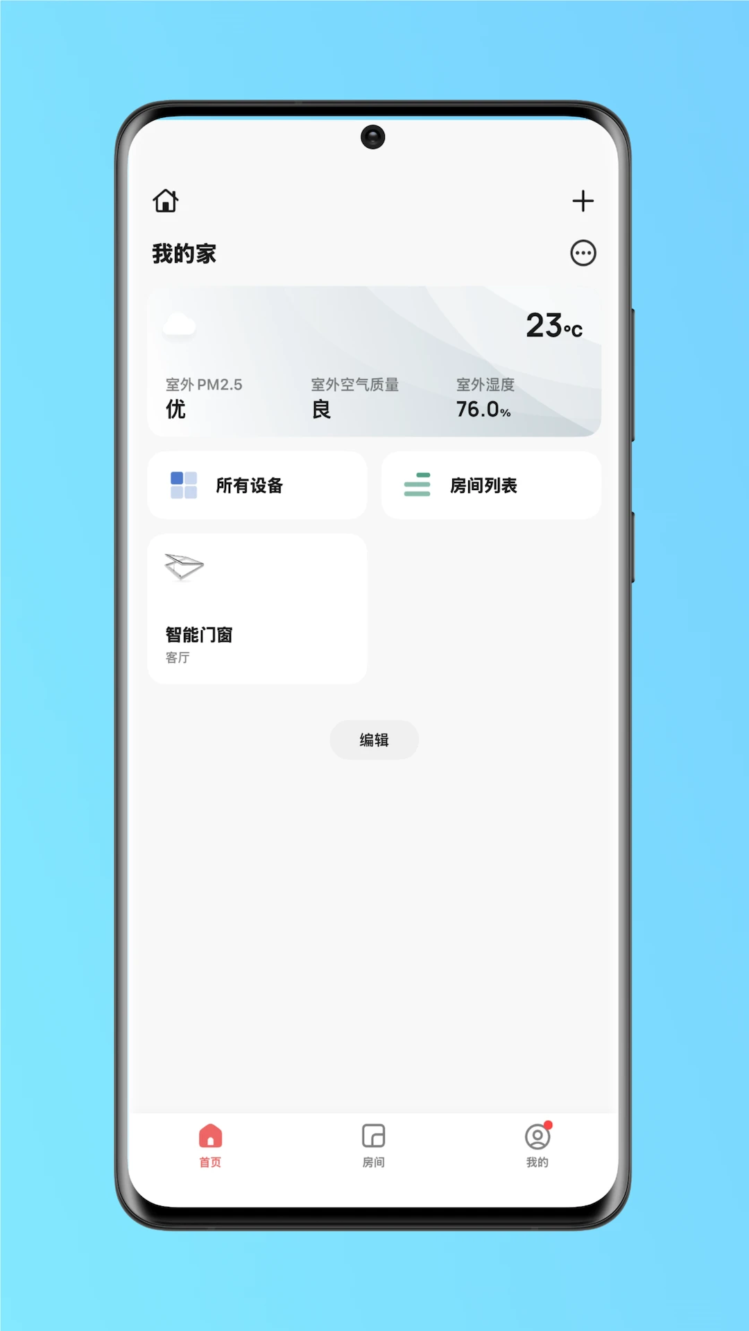 ���ǻ��Ŵ�1.0.2 ���ܻ�����֪���н�ͼ
