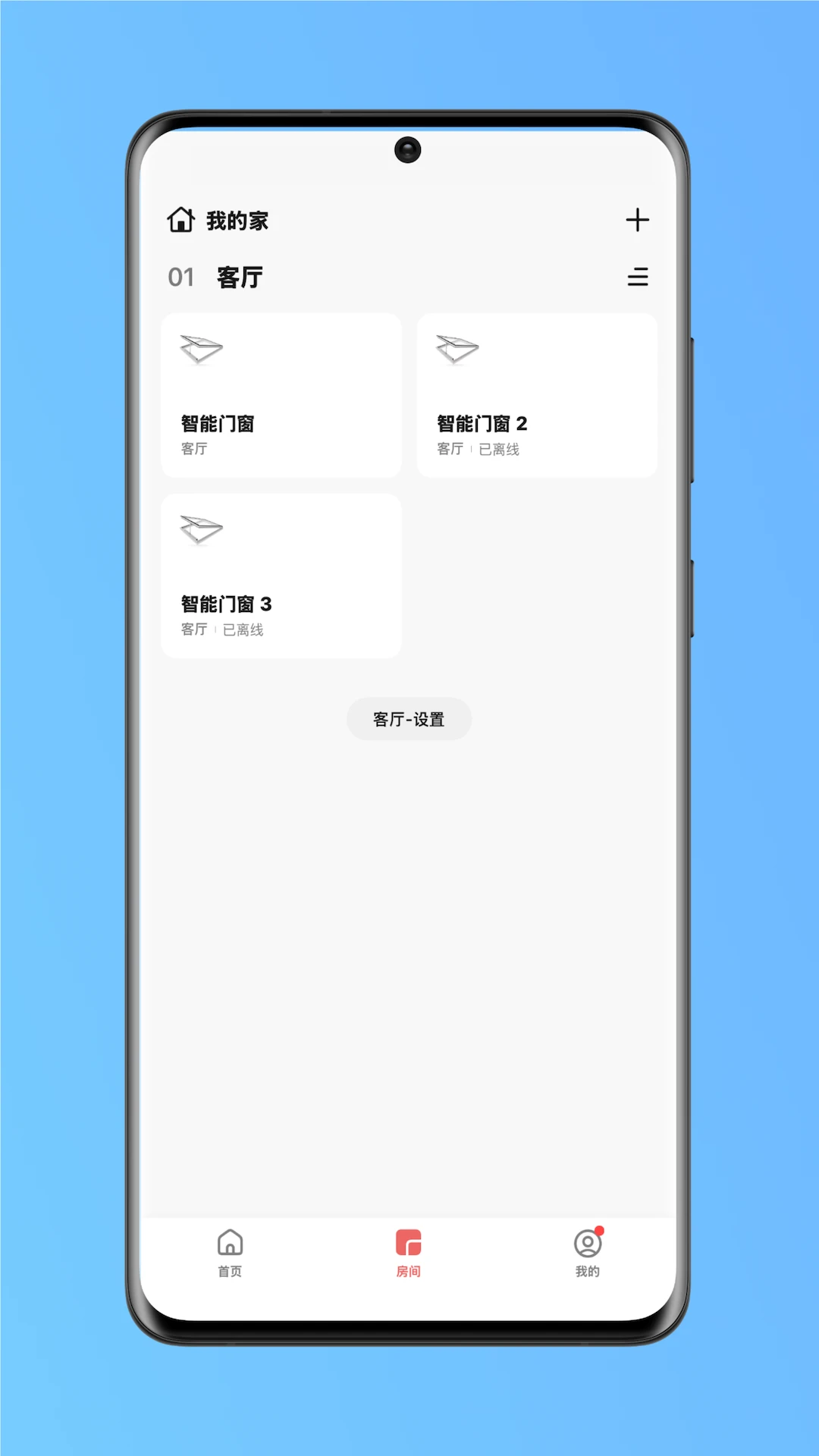 ���ǻ��Ŵ�1.0.2 ���ܻ�����֪���н�ͼ