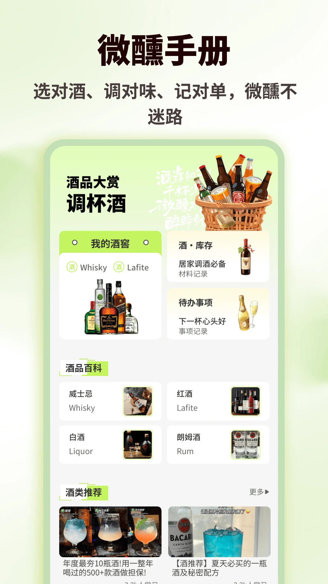�ȵ��1.0.7 2026 �����������н�ͼ