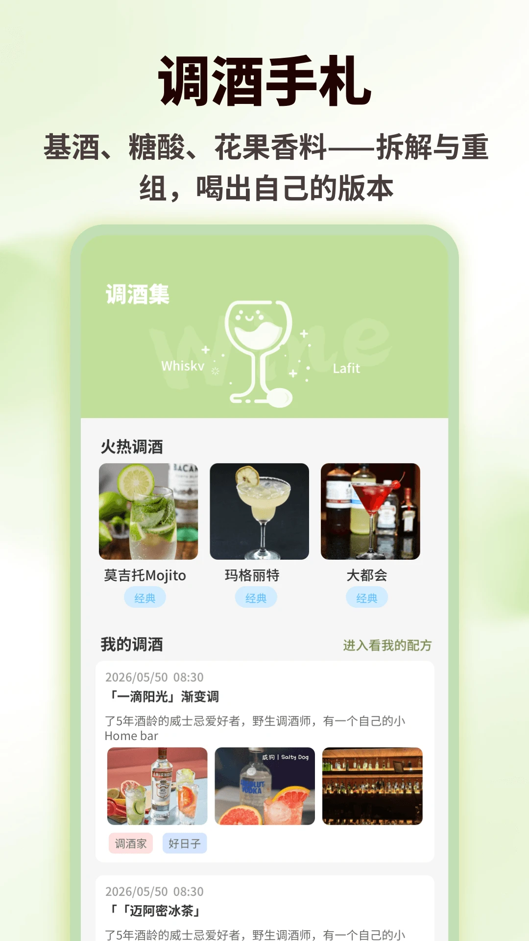 �ȵ��1.0.7 2026 �����������н�ͼ