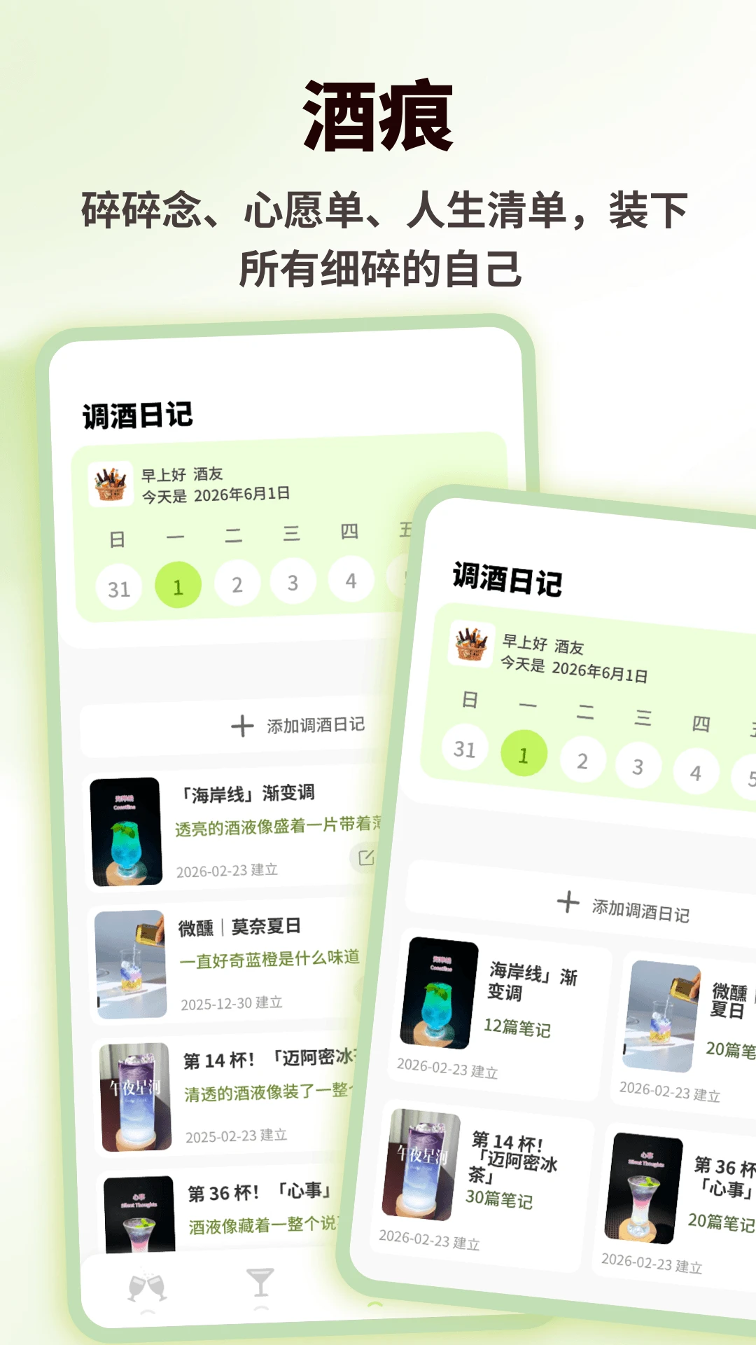 �ȵ��1.0.7 2026 �����������н�ͼ