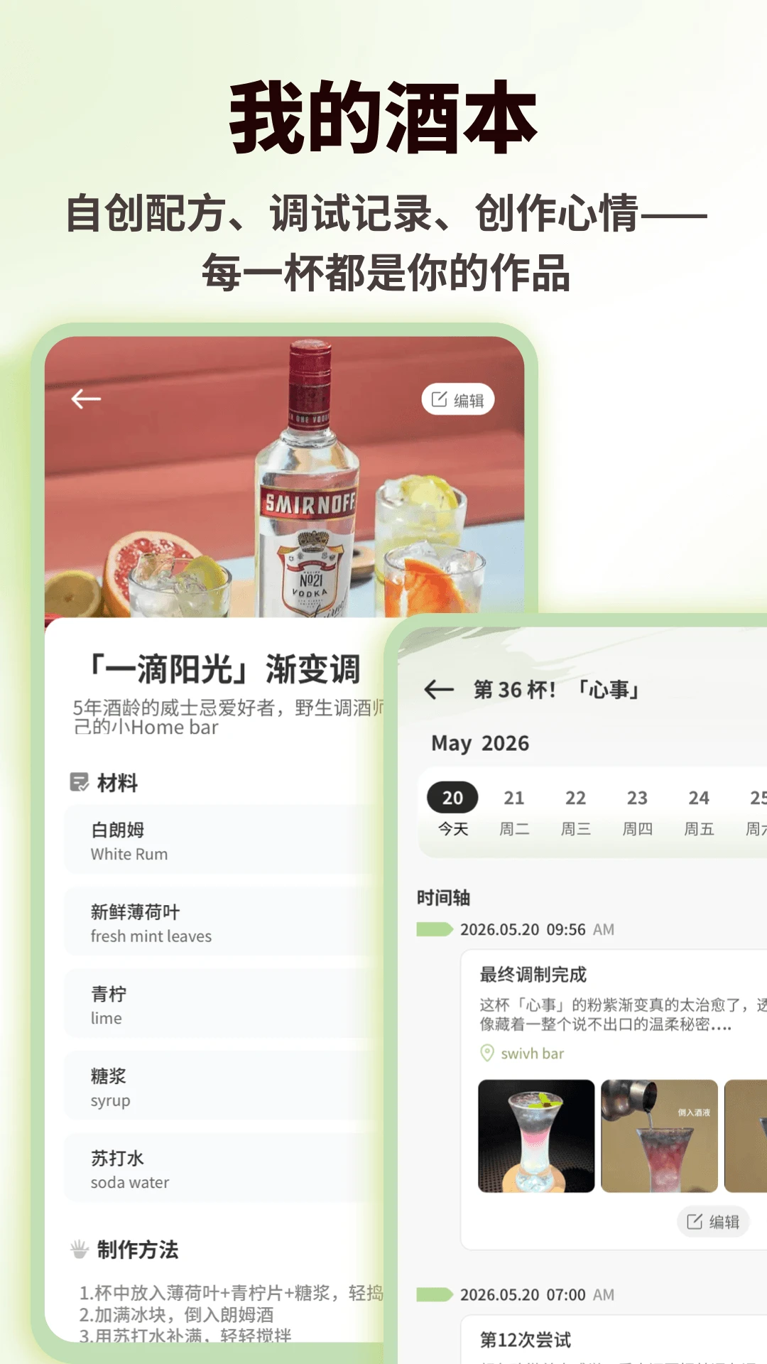 �ȵ��1.0.7 2026 �����������н�ͼ