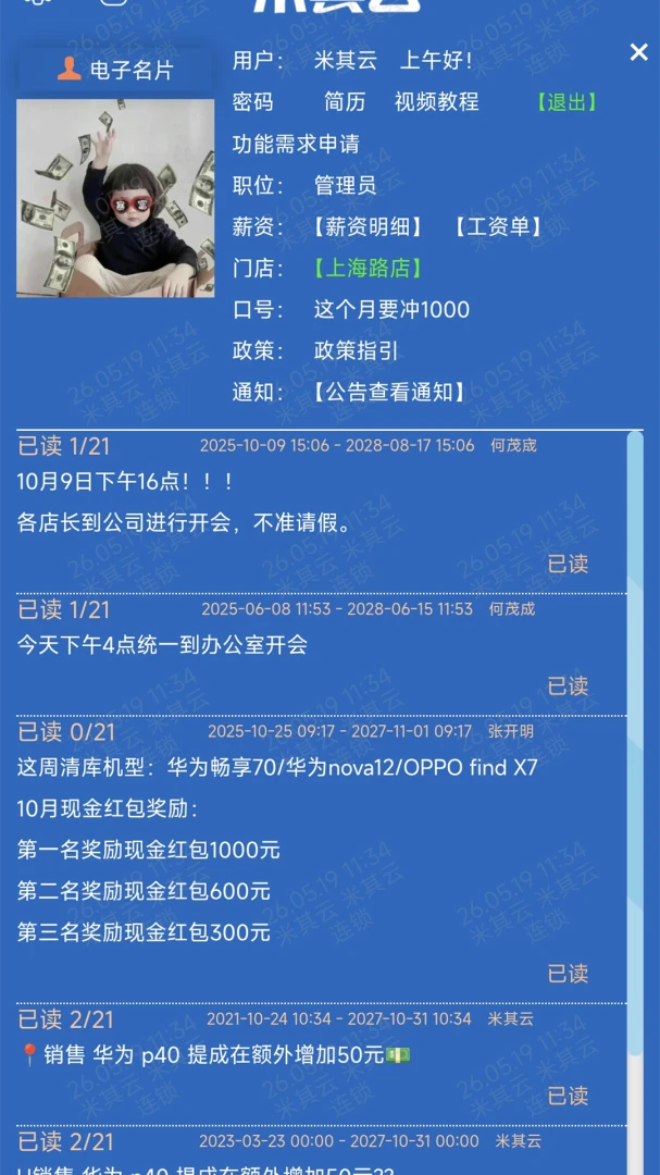 ������Max2.0.1260915 ���۹��������н�ͼ