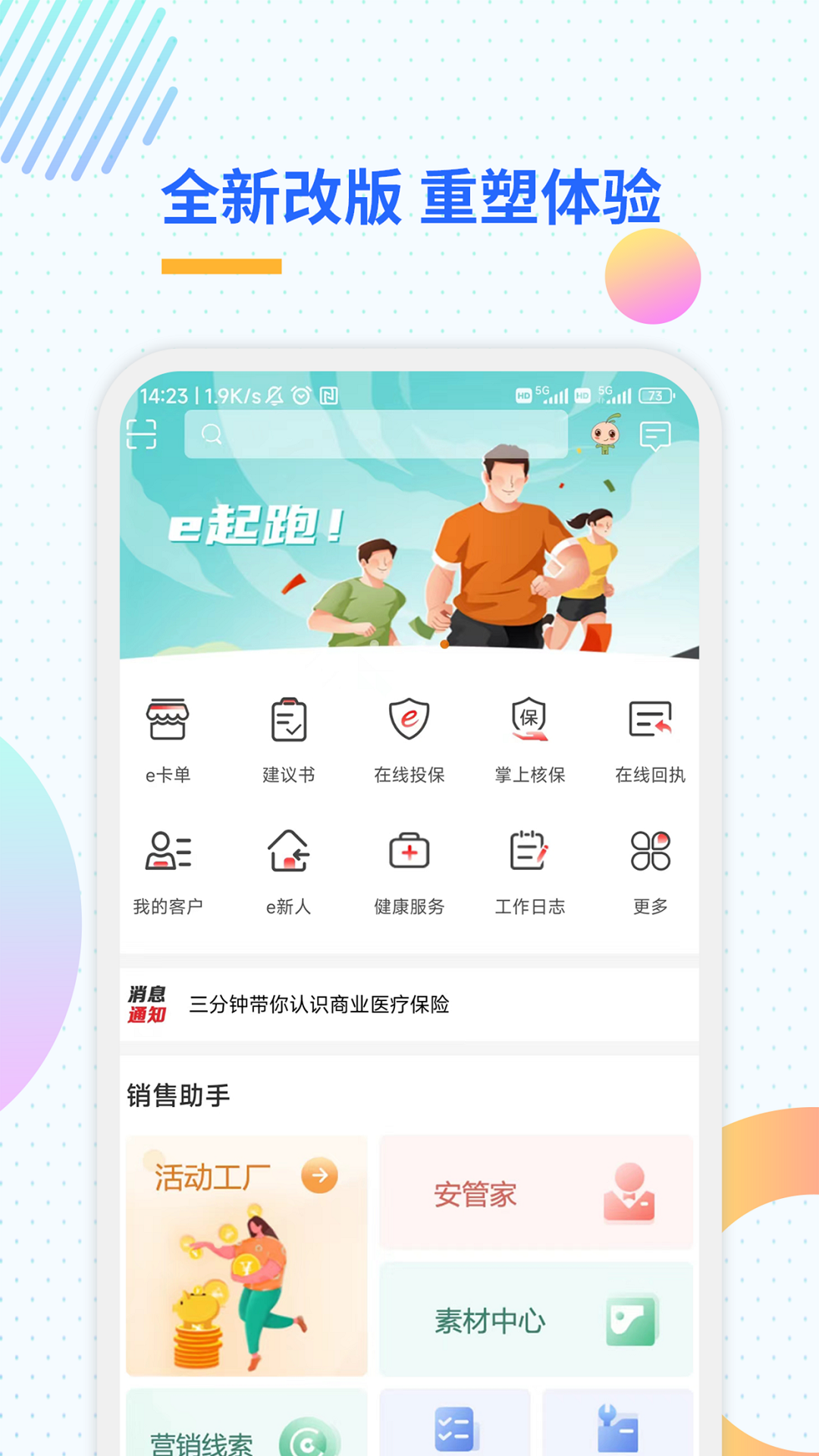 ��e��5.6.5 �ٷ������н�ͼ
