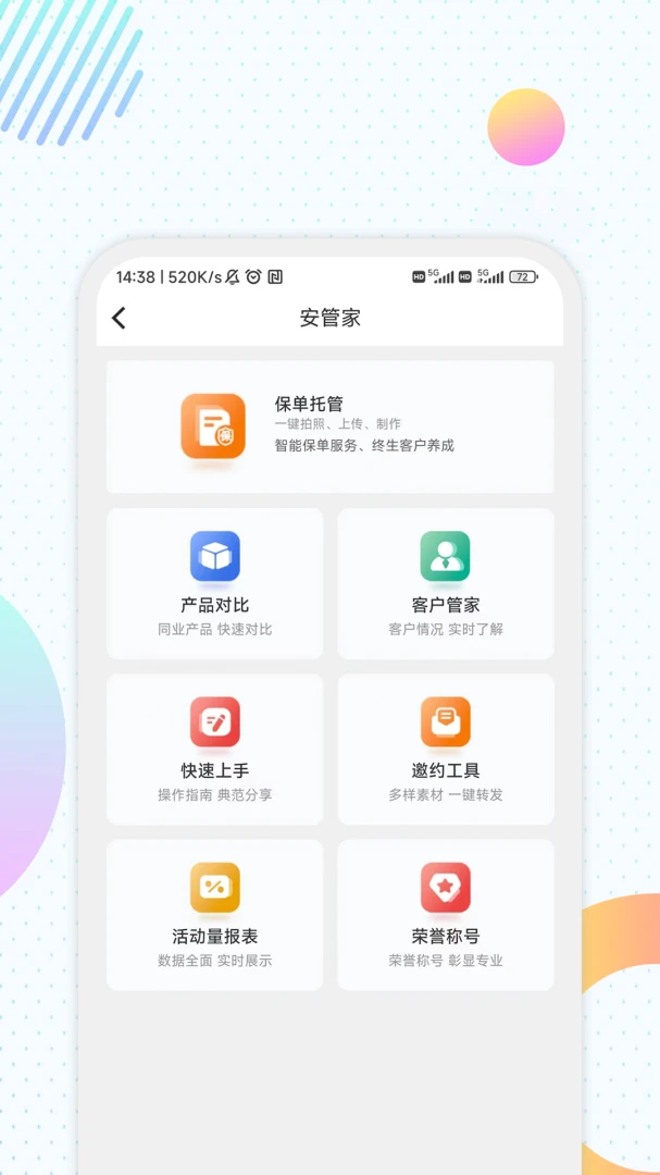 ��e��5.6.5 �ٷ������н�ͼ