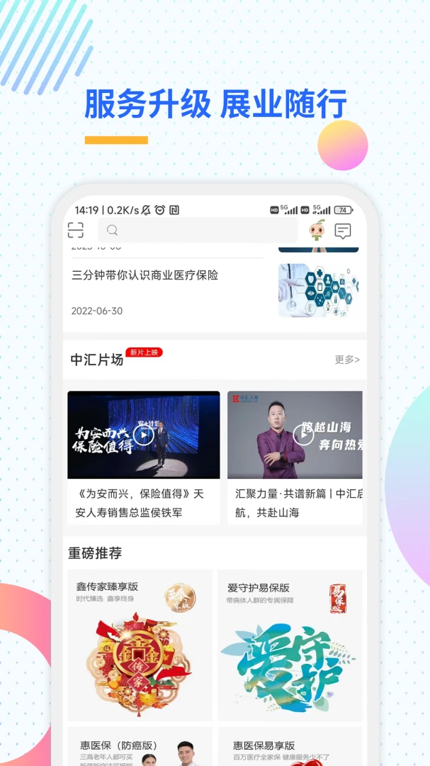 ��e��5.6.5 �ٷ������н�ͼ