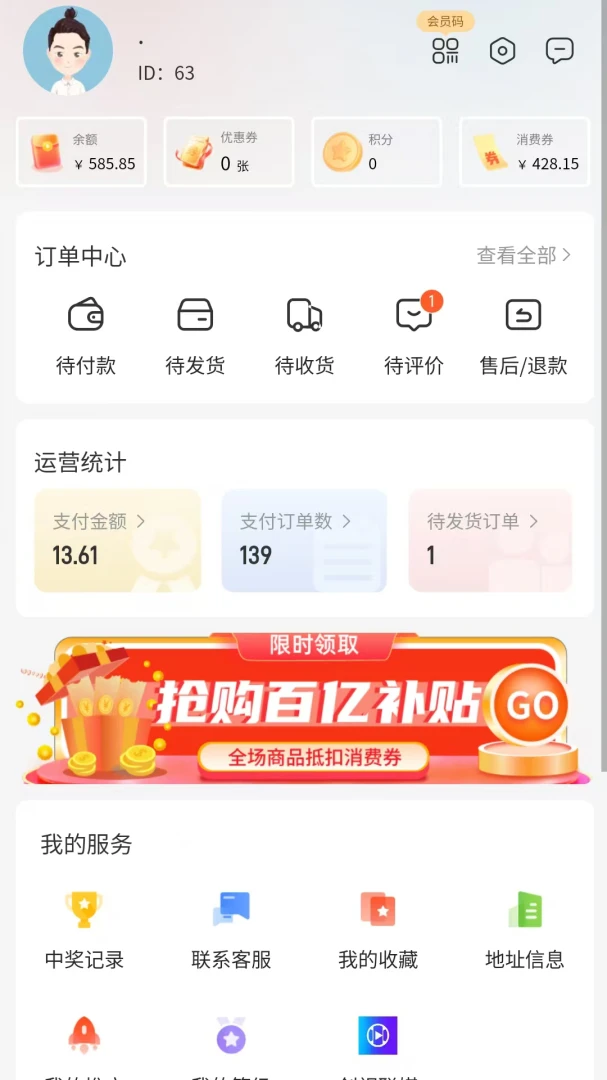 �ǻ���������������ϵͳ��ͼ2
