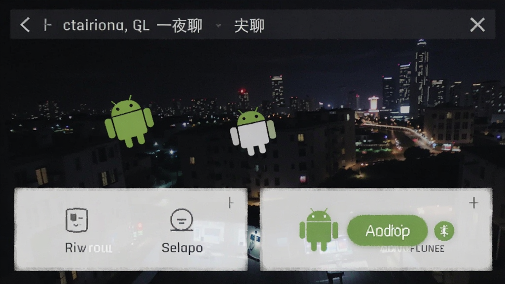 附近一夜聊 安卓版 功能界面