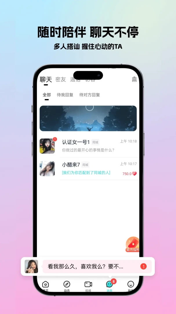 ����һҹ��3.8.9 �ٷ������н�ͼ