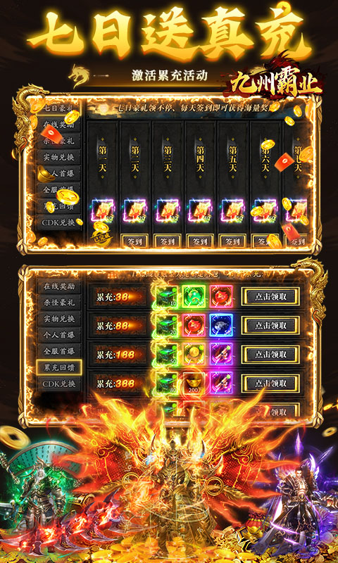 ç�Ĵ���1.0.2 ר����Ĭ��������н�ͼ