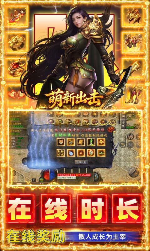 ���³���1.0.2 ������ְҵ�����н�ͼ