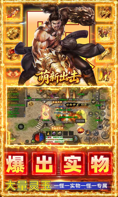 ���³���1.0.2 ������ְҵ�����н�ͼ